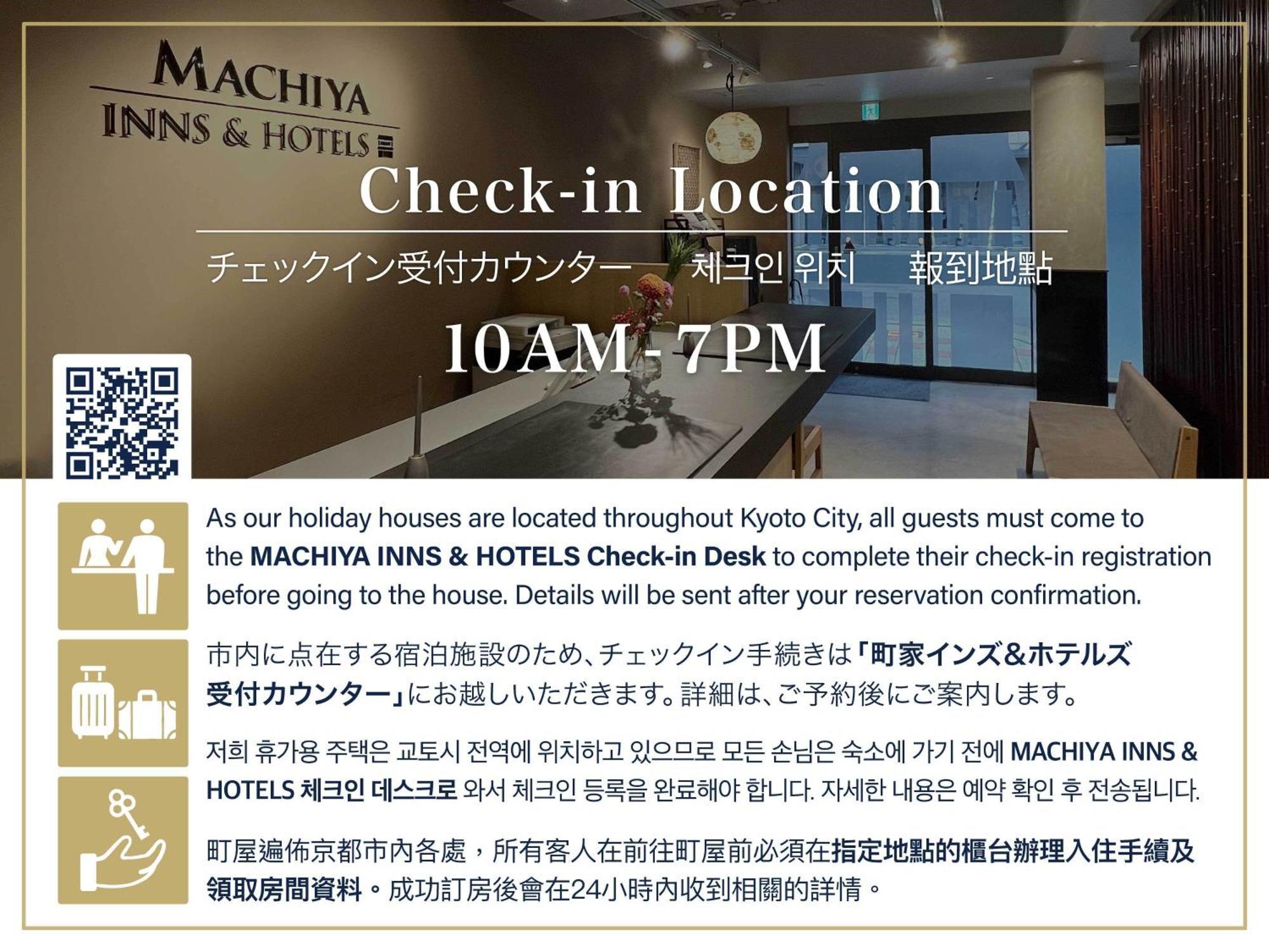 Sumihotaru Oboro Machiya House Villa Kyoto Ngoại thất bức ảnh