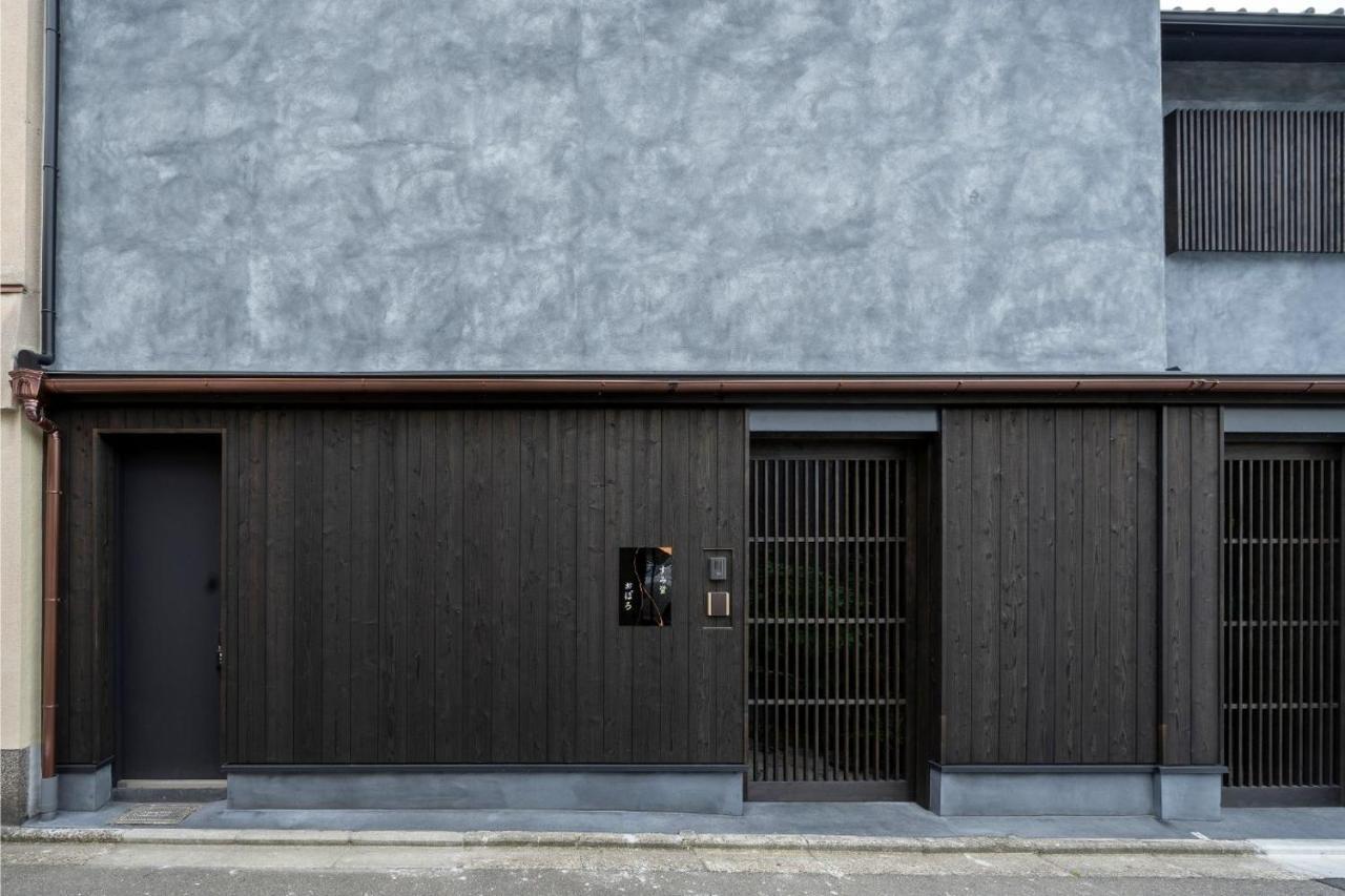 Sumihotaru Oboro Machiya House Villa Kyoto Ngoại thất bức ảnh